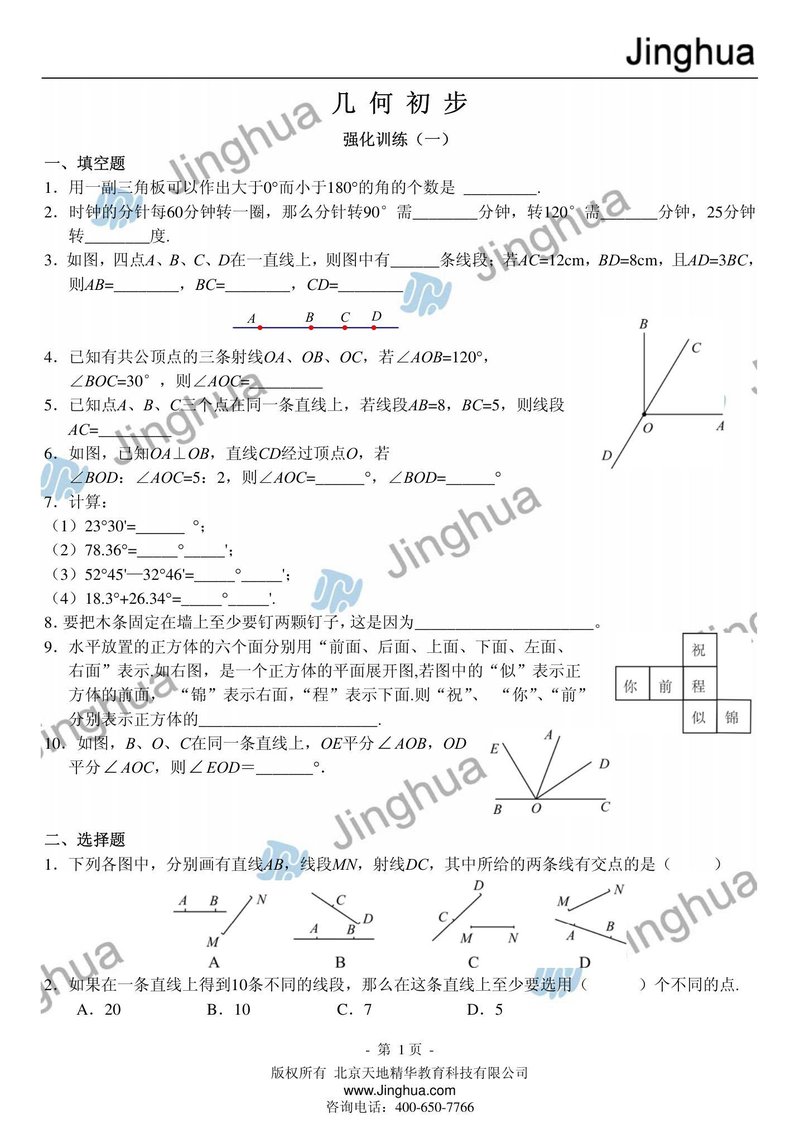 Document b5832a38-4537-47ef-b5b2-107176b90b92