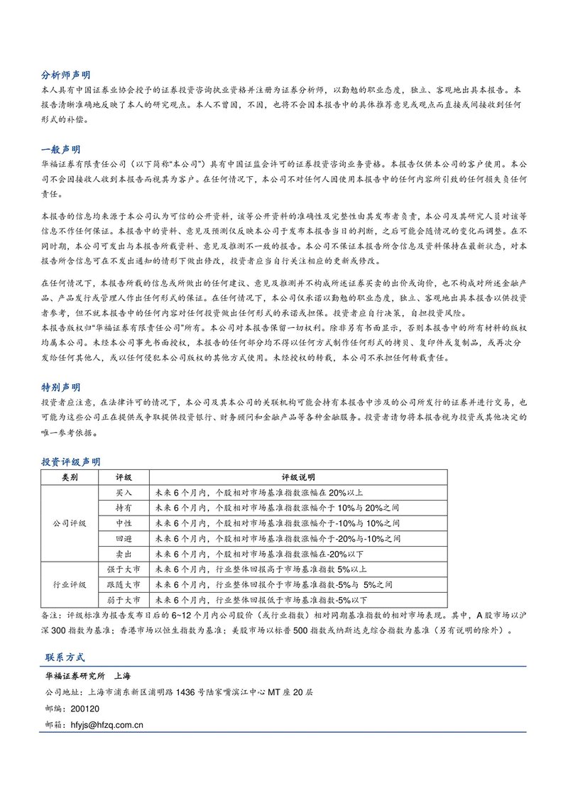 Document b5c82d5f-f69d-4cfe-876d-0c41083d6a55