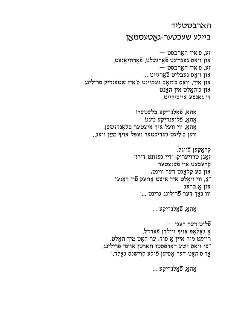 Document b5d87de5-a449-4389-93ad-c33baf702b2f