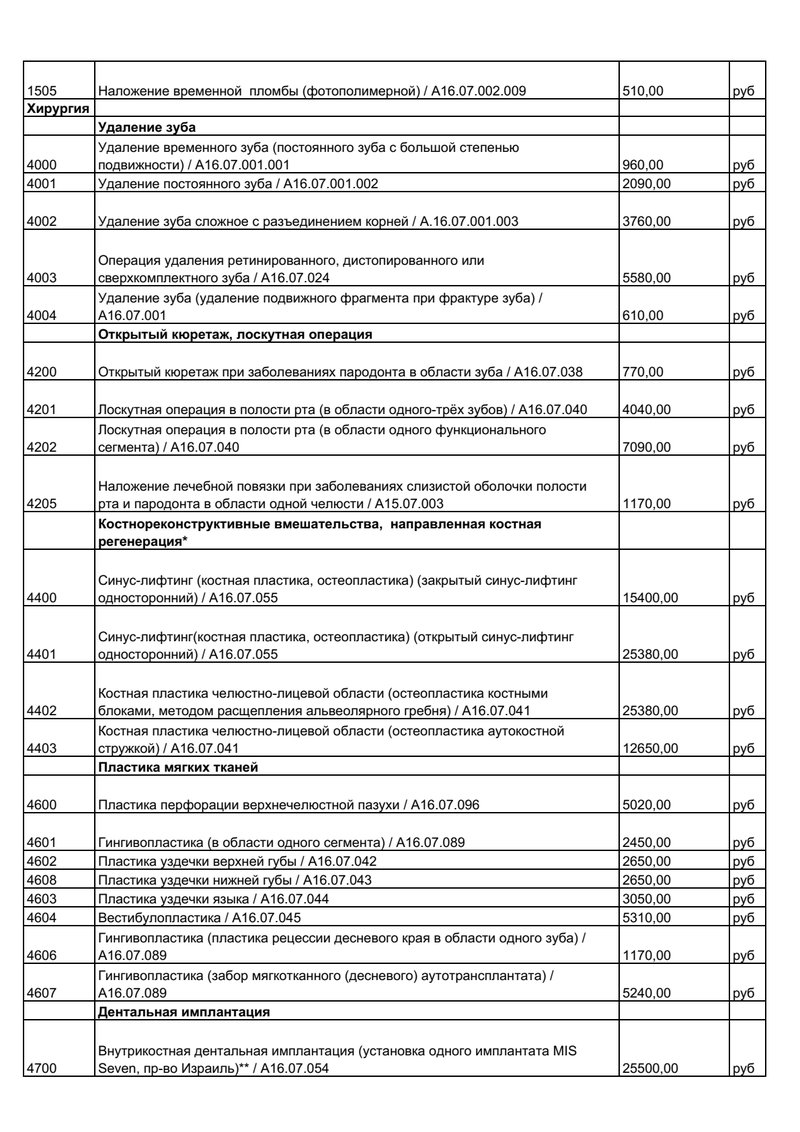 Document b605066e-c1be-4d3e-ab77-6b87da3e3552