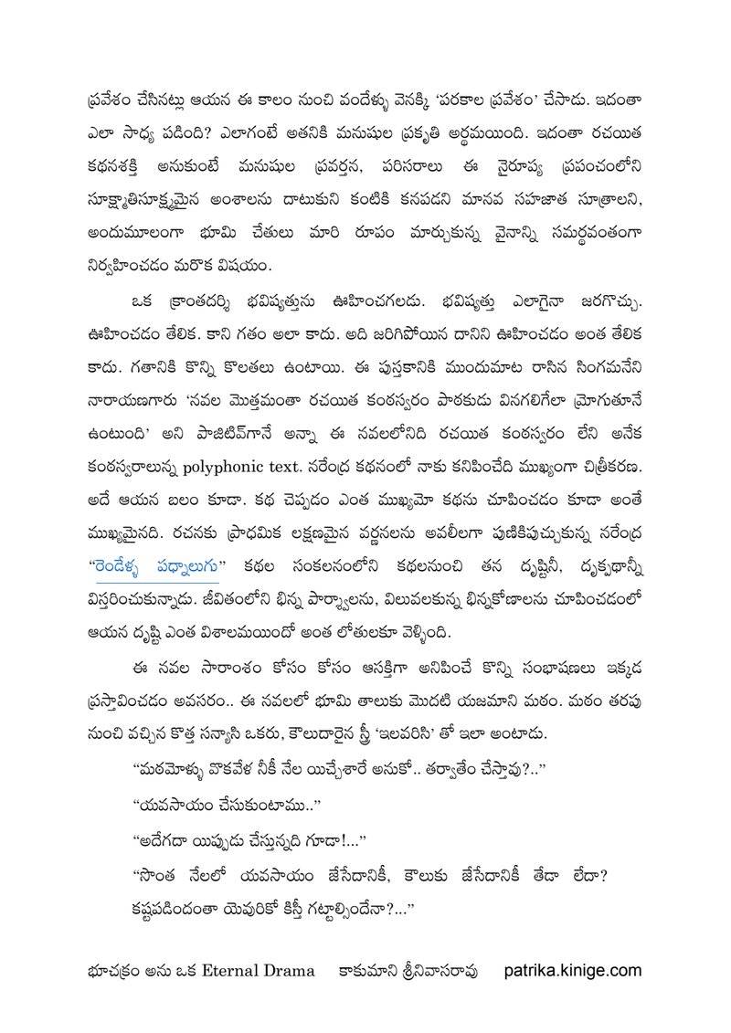 Document b6299905-1b0a-40a8-8073-7ab7e4dc676a