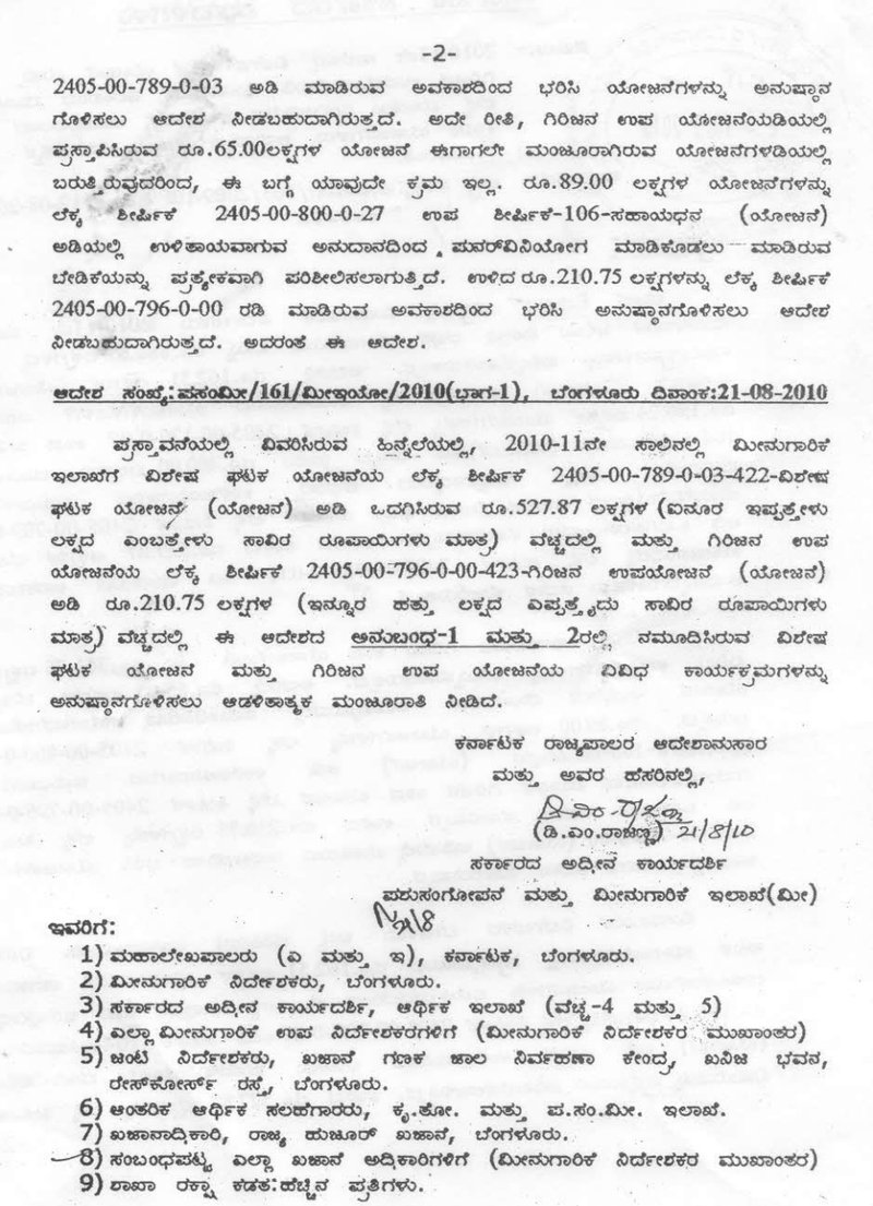 Document b634c079-82a4-4db8-82c3-2ea80ffe5cc1