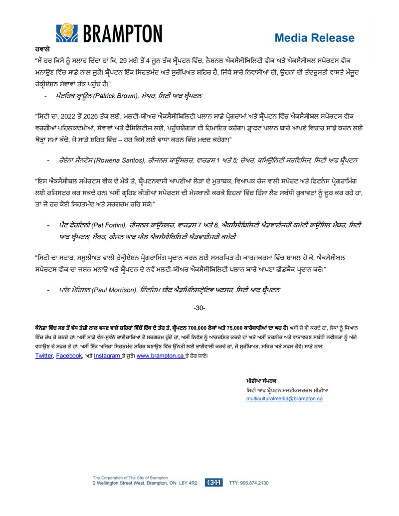 Document b63d347d-d79f-44c3-ac9e-07e365614527