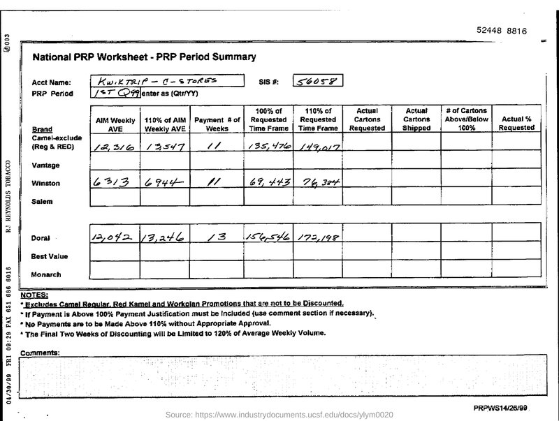 Document b6c515df-737e-4dfe-8343-7262bf22fa40