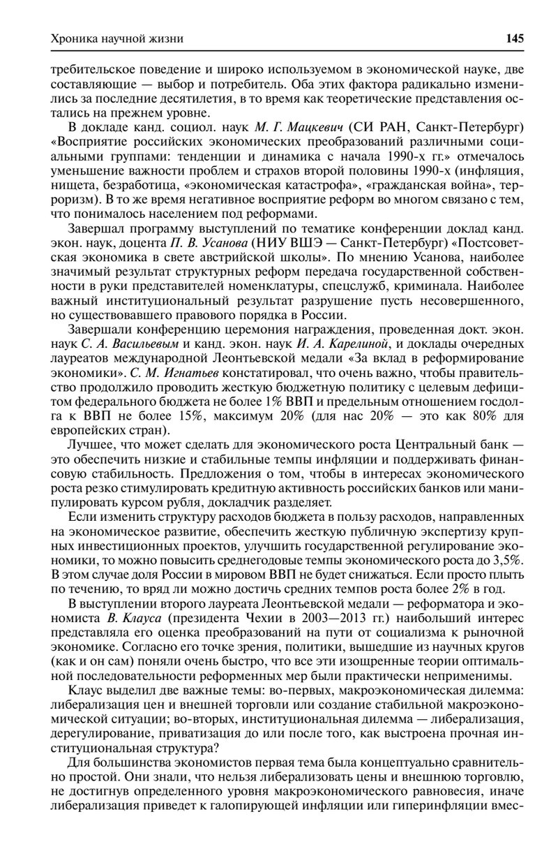 Document b6d9d2b7-4898-4622-b6b4-514d0cbc978c