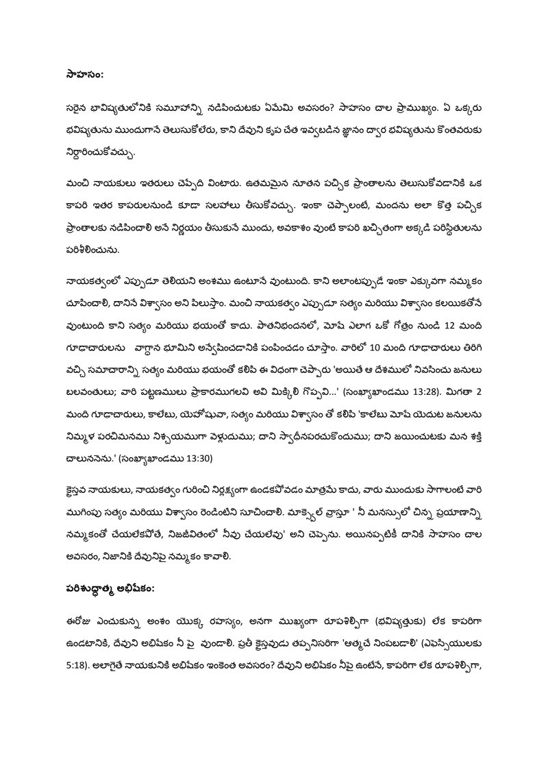 Document b6e0ce64-36b9-43a0-952a-fdd430f64d27