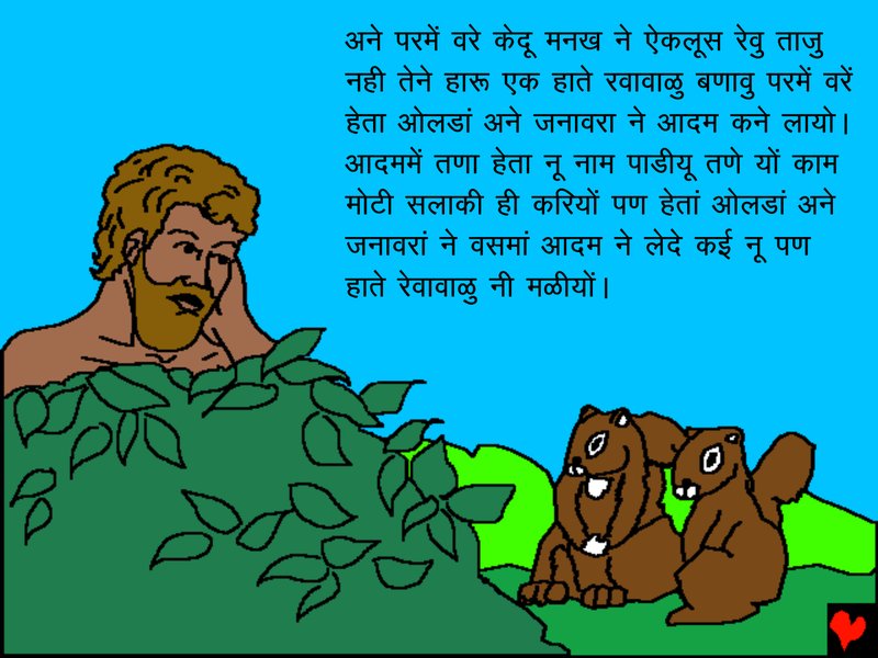 Document b8b7b4e2-c5b9-4de9-9dac-eaea92498479