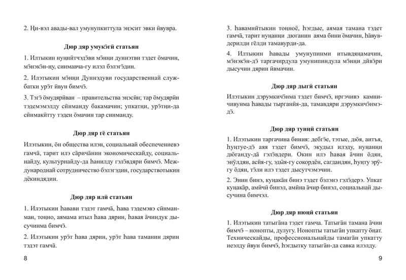 Document b8d09240-3526-4812-bcaa-1d05125b8b61