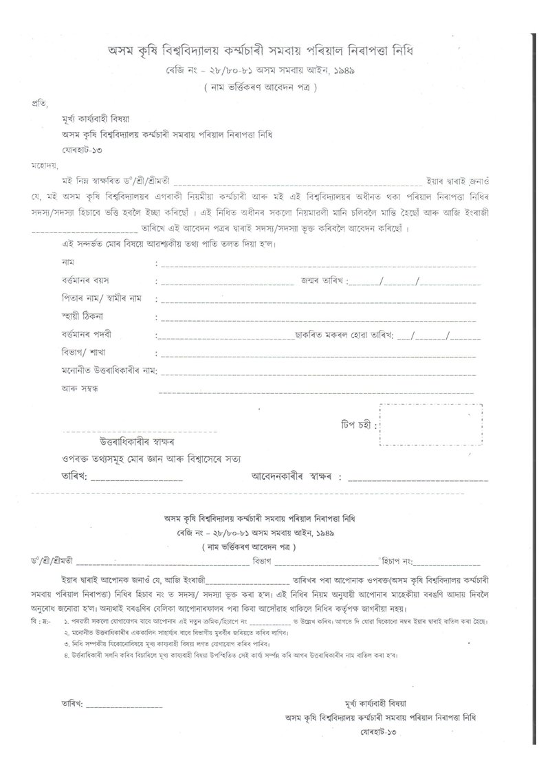 Document b932eb13-6b10-4f32-ac5d-be9306134f3c