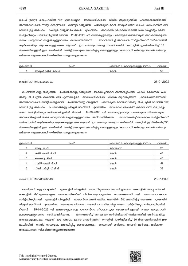 Document b9558244-c2df-459a-988e-c7d85f921c22