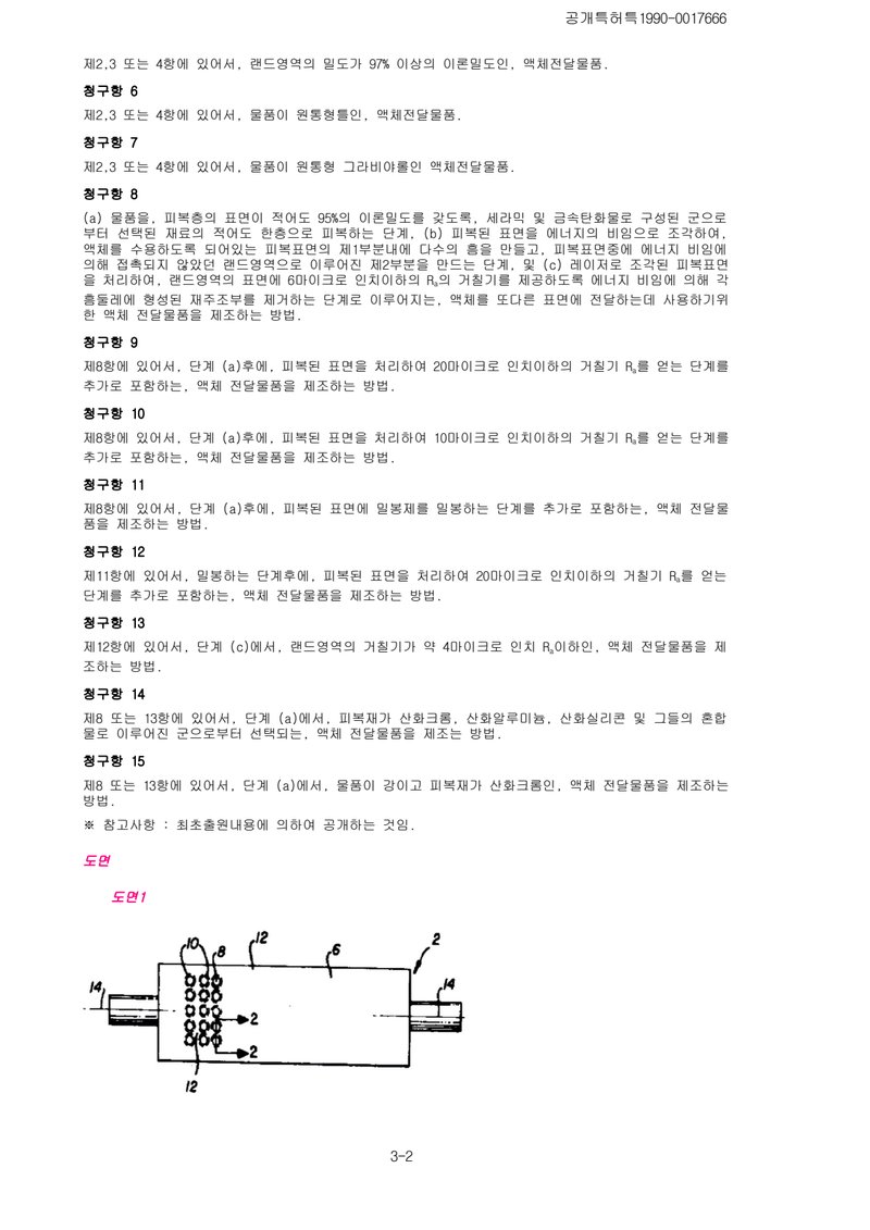 Document b97b9400-030c-4ec3-a05c-d852ef4b2495