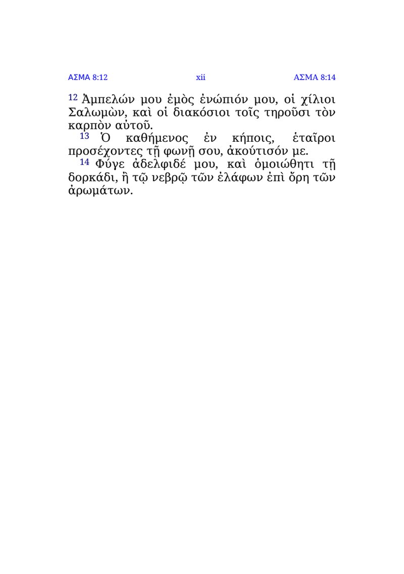 Document b98cc289-6a47-4104-bfbf-e3bc4c6d029f