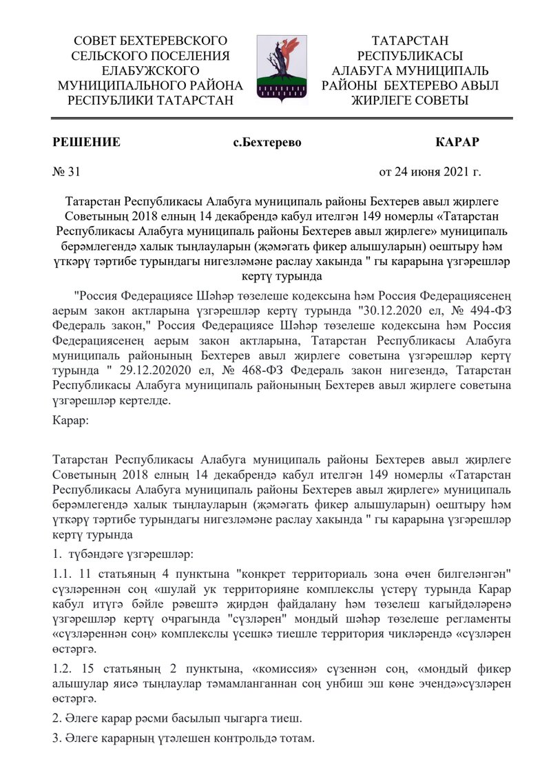 Document b9a21631-bee8-4e62-ae01-5aeebcdd2f5f