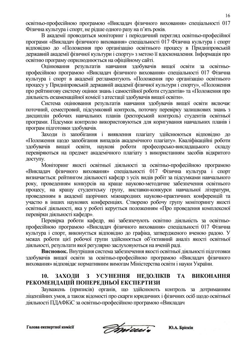 Document ba6dbf01-3577-4b92-9cb7-1b3927c93ad2