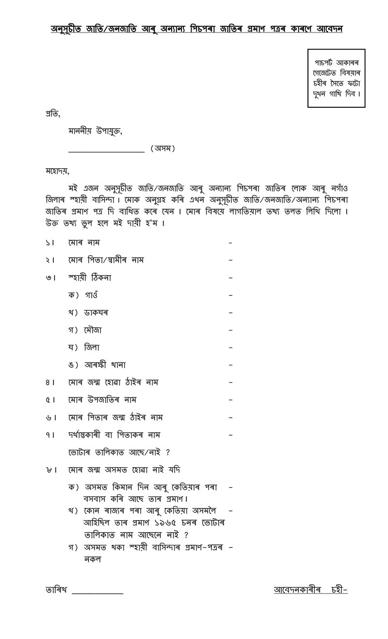 Document bafd7169-3ea9-44e4-b558-0e7cc3834313