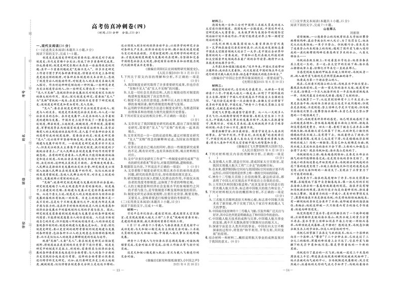 Document bb2031cd-fbb6-4bbf-b178-c107e8f86b9d