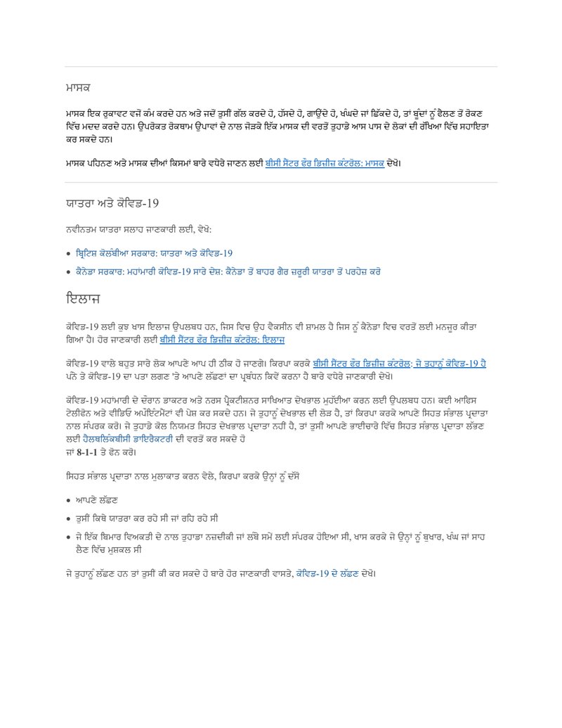 Document bba5b94d-b817-42d4-bdaa-0bee5bd86c1e