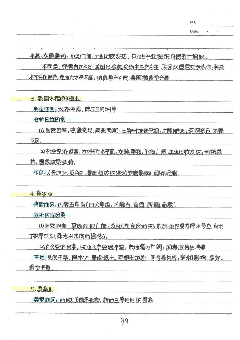 Document bbcd6ce7-7bfa-4bde-b6fb-3f66d78bc632