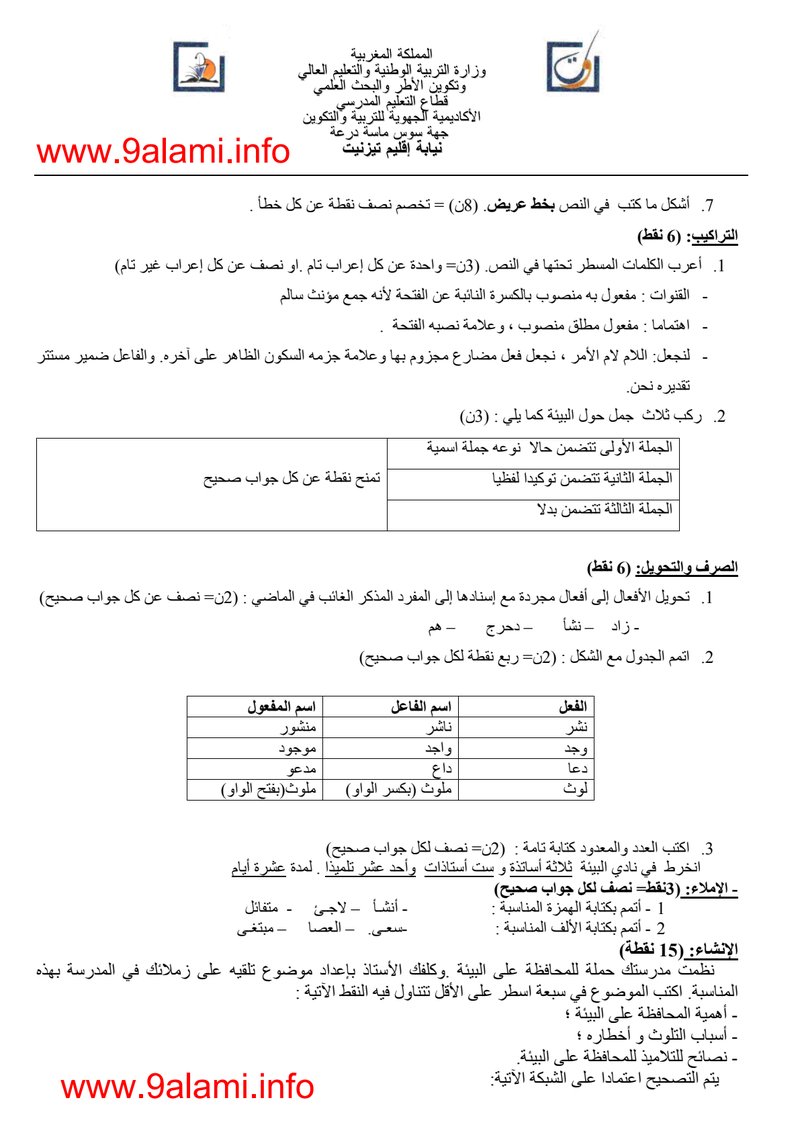 Document bc05a910-8093-41d7-8df5-7560c072c32a