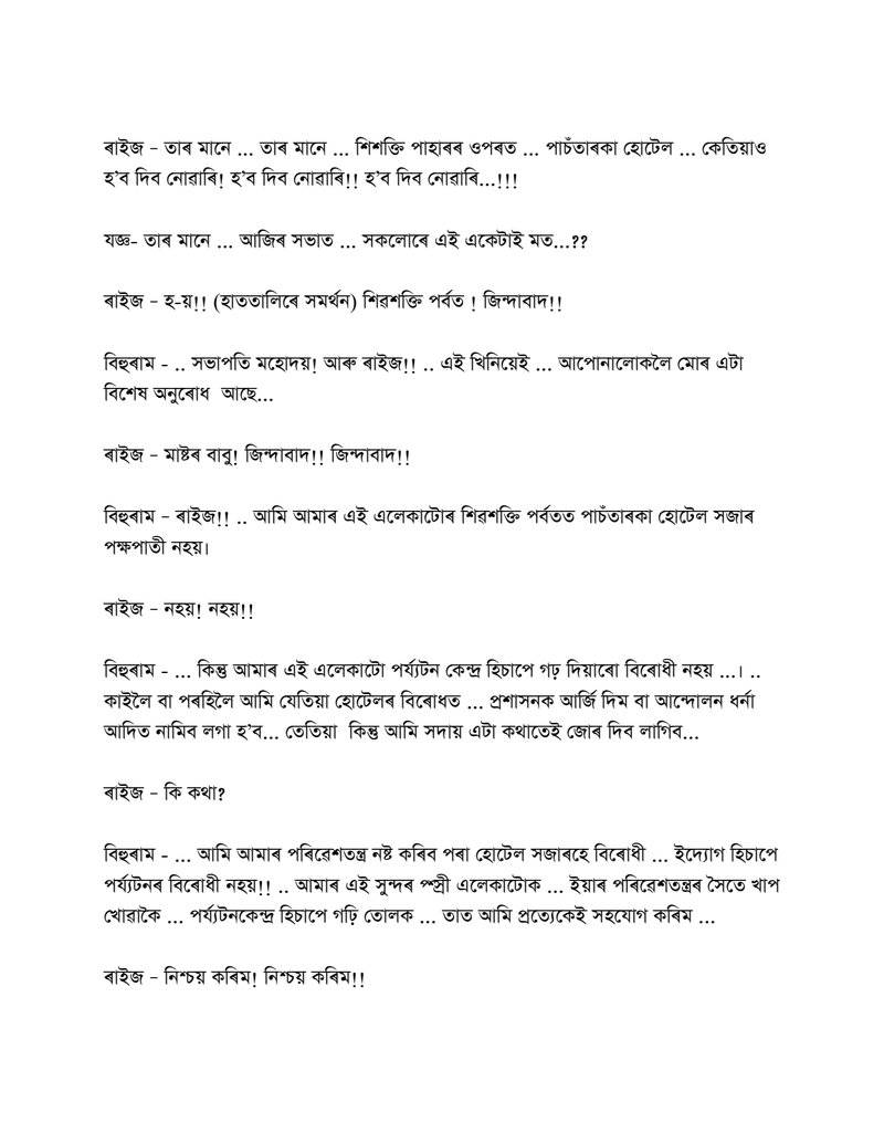 Document bc44a54a-fa60-4a0c-9522-4747cccfa676