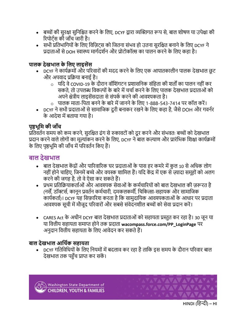 Document bc6d375d-6036-4981-830c-9c235565d63b