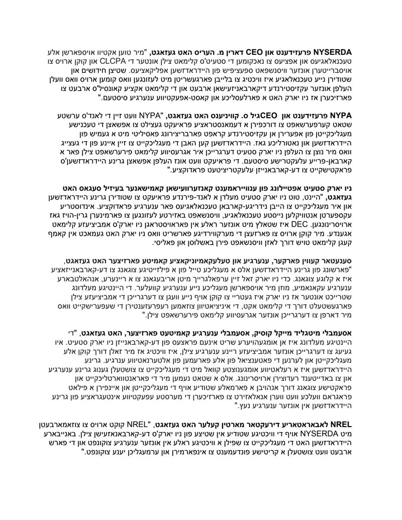 Document bce7b3d4-9cf2-45b4-bb28-d8d59aee33e3