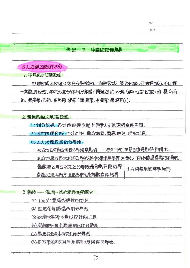 Document bd075d2b-ba93-4aeb-be54-84b2c48608db