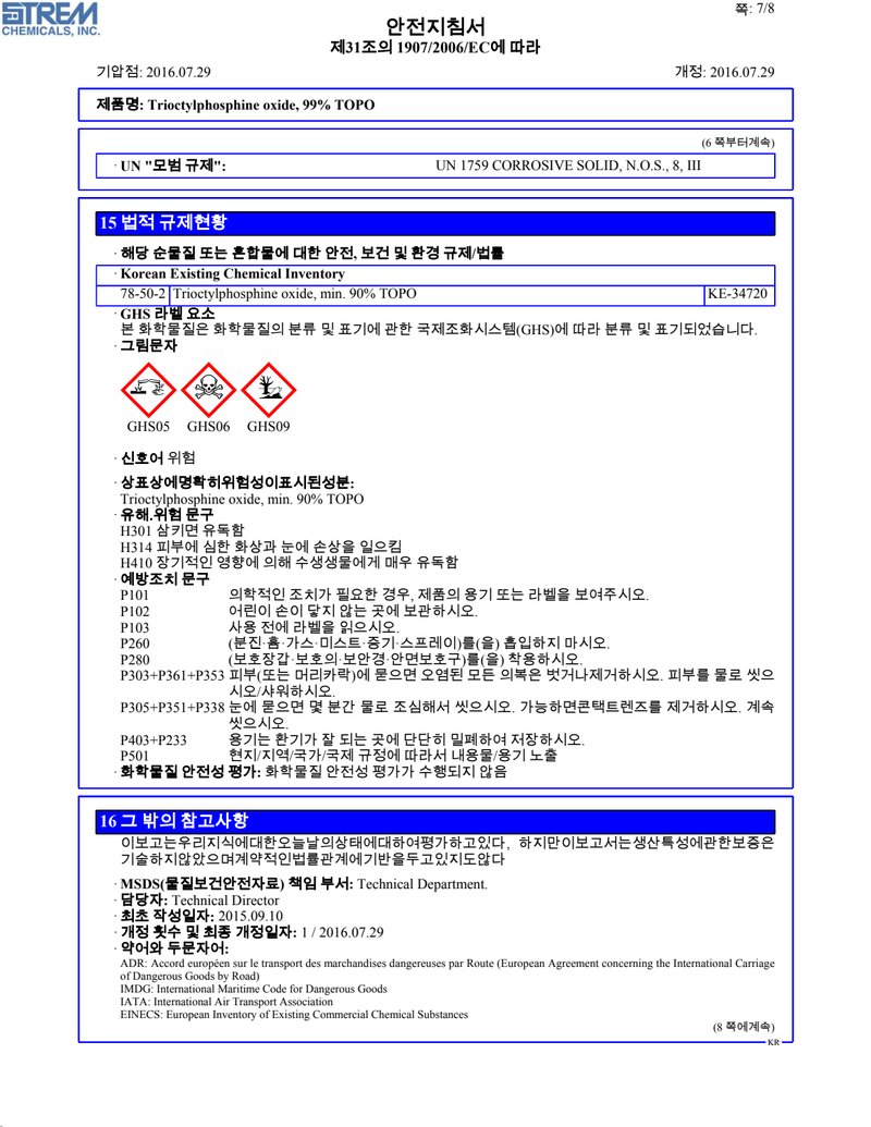 Document bd415949-7cfd-4eb7-857e-ba383d7ec41b