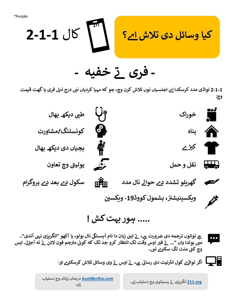 Document bd4a46fd-012e-4a97-96af-7aaf8fec48d1