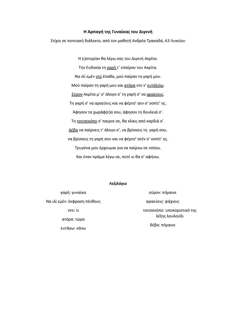 Document bd59e196-b2b3-4050-bd3e-388969675a4f