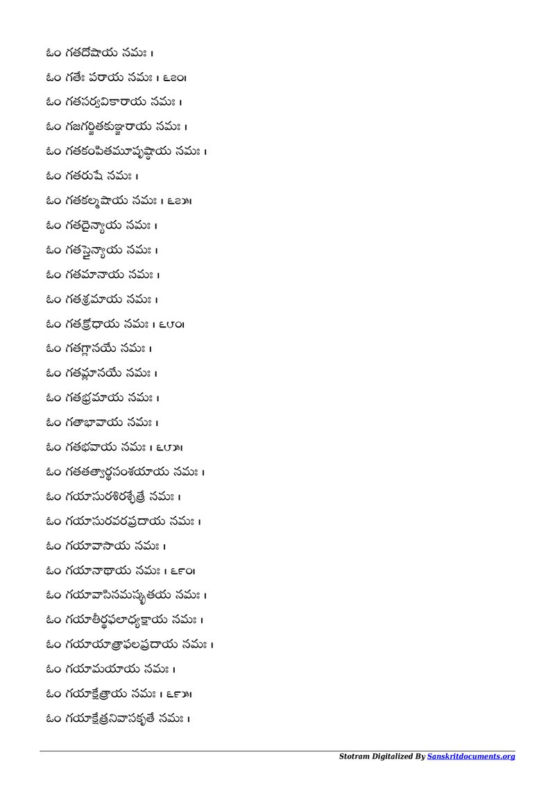 Document bd65a992-0b33-41ec-ba40-7ee2a2557522