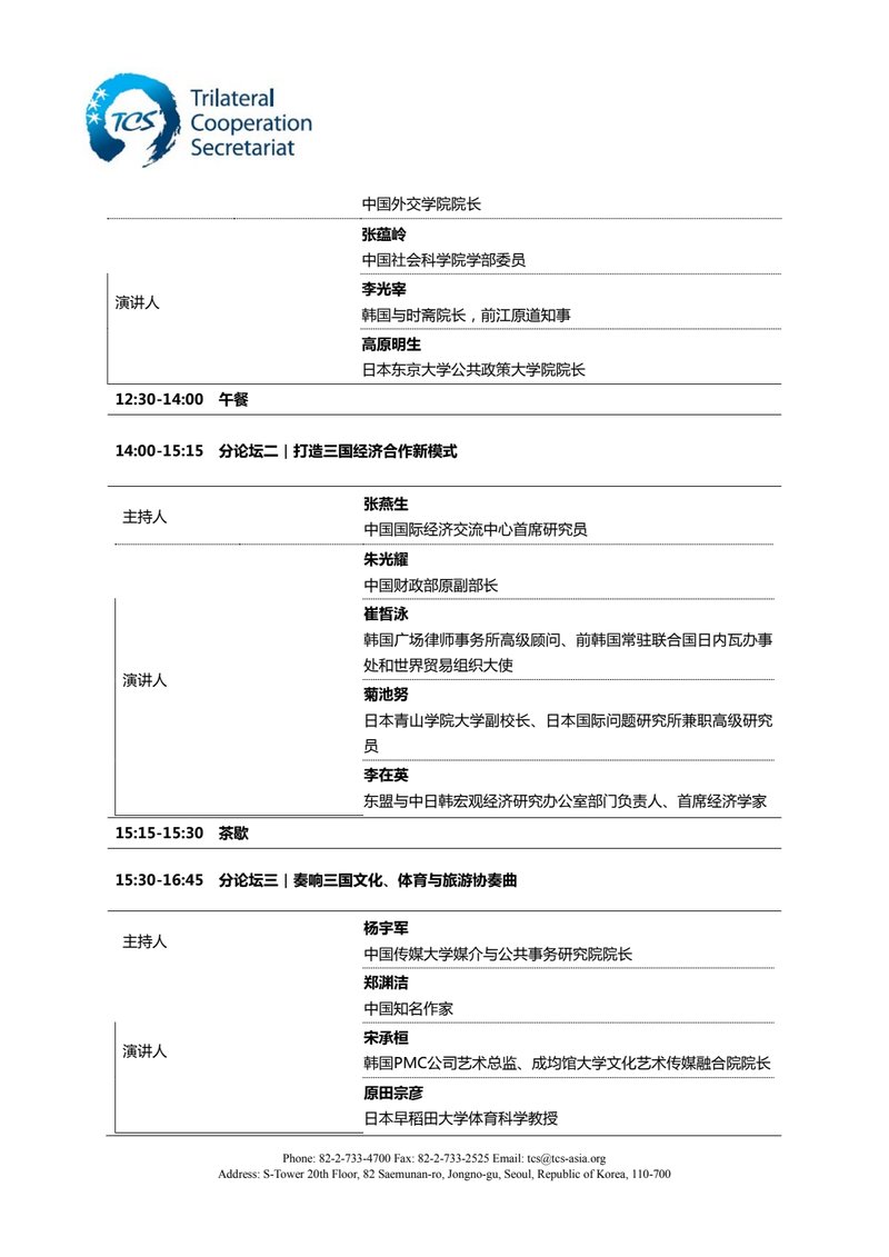 Document be00c77e-1b85-4996-b405-1d58d21e20d8