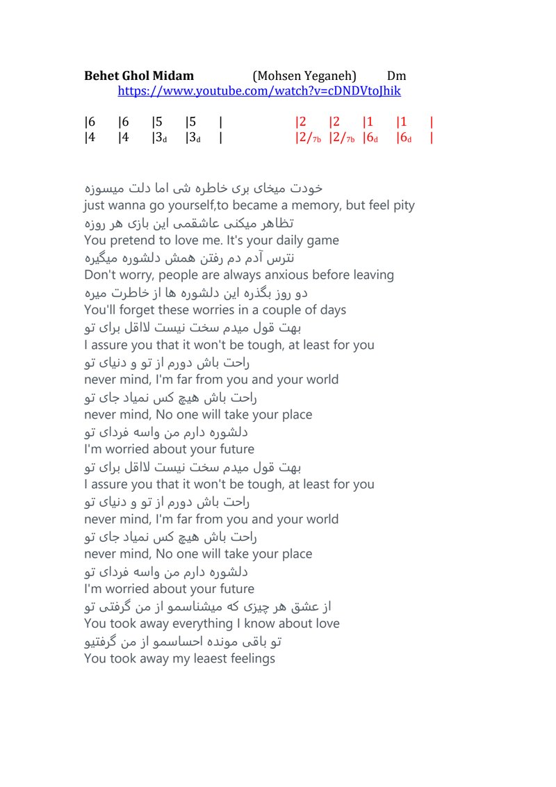 Document be5f9f30-3300-42eb-b0f0-023cfee13e97