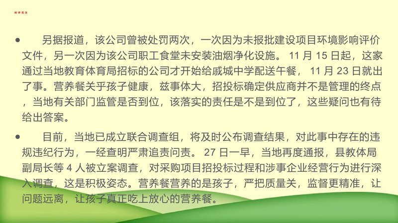 Document bf0a920a-c7dd-4b02-b8cb-b73e3afd9b67