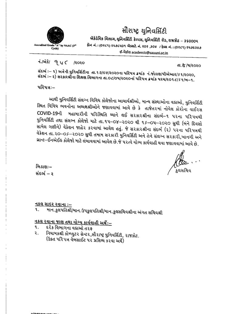 Document bf18afe1-92a4-4c4c-bbe1-8ce6fa6838d4