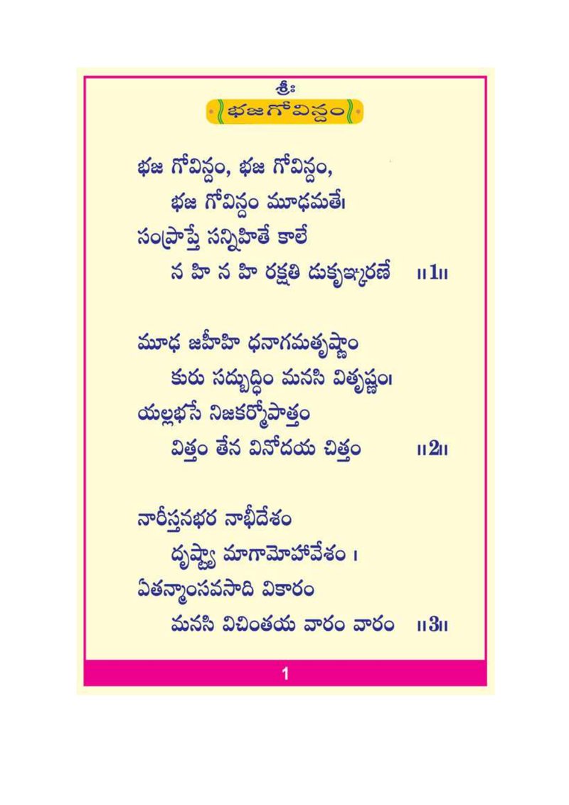 Document bf235ee8-d1e5-415d-af49-a6d142c5422b