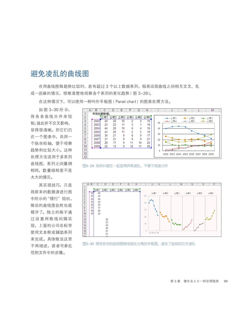 Document bf607d69-03aa-40da-a64b-9cce8c03804f