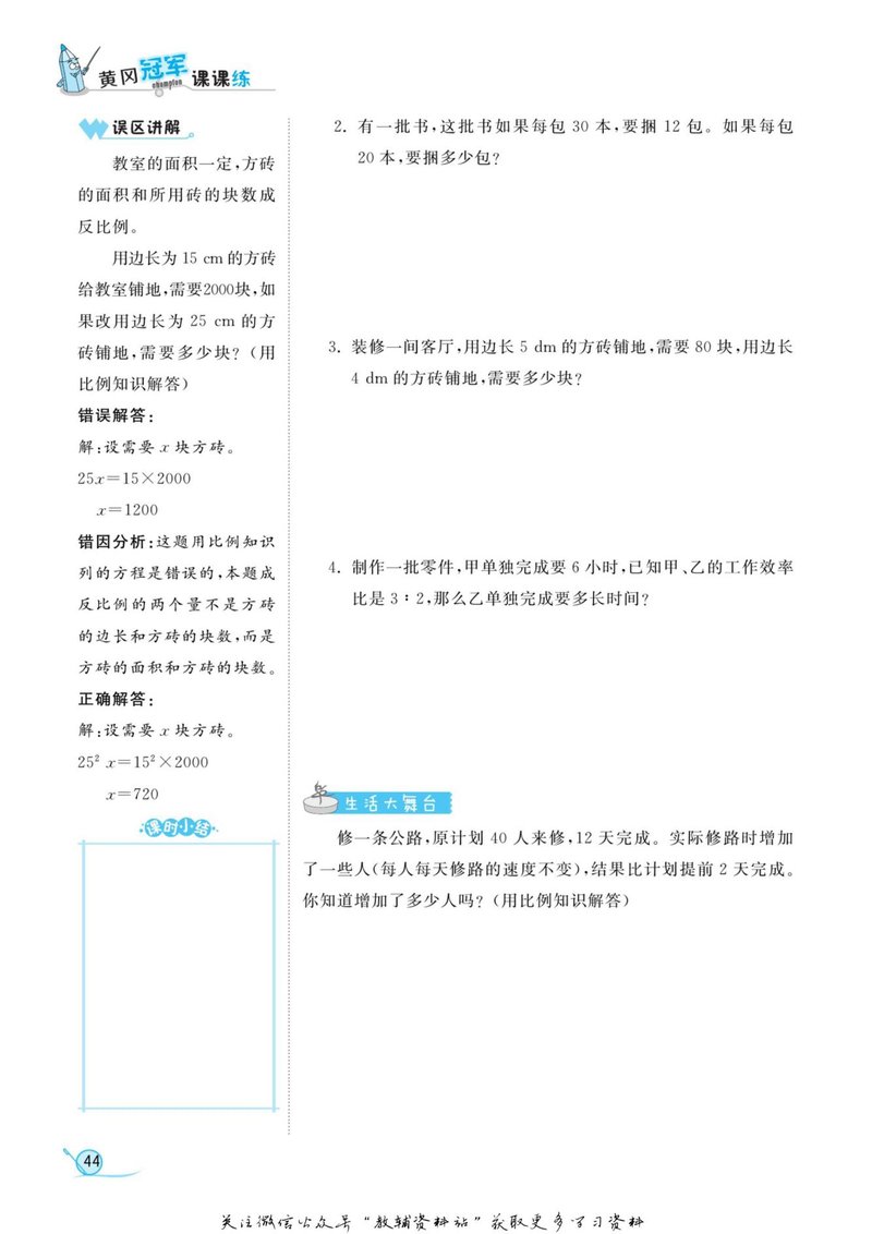 Document bf7eb1c9-9f4e-4308-b123-c38b9c1478c2