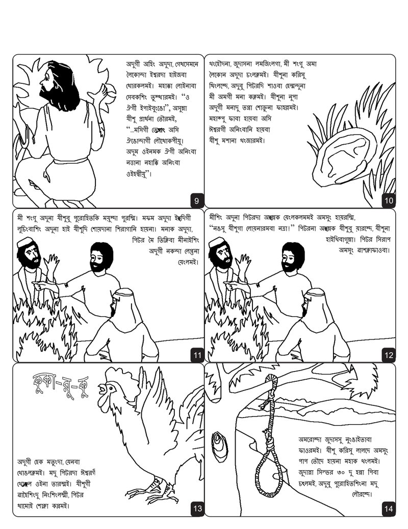 Document bfc4c2ac-e5e9-4337-9e01-c1eb11579276