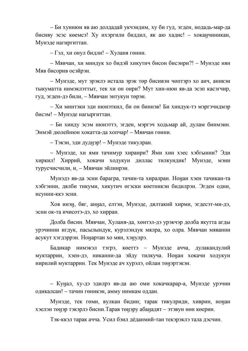 Document bfd6e404-f30c-4ce4-8b2a-75447c203761