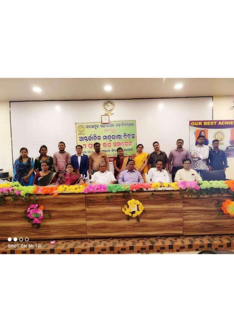 Document bfee7d9c-f13d-423d-9c50-3694d564caef