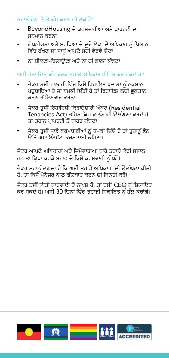 Document c001921c-784e-49f2-9ee6-d14c5690f25a