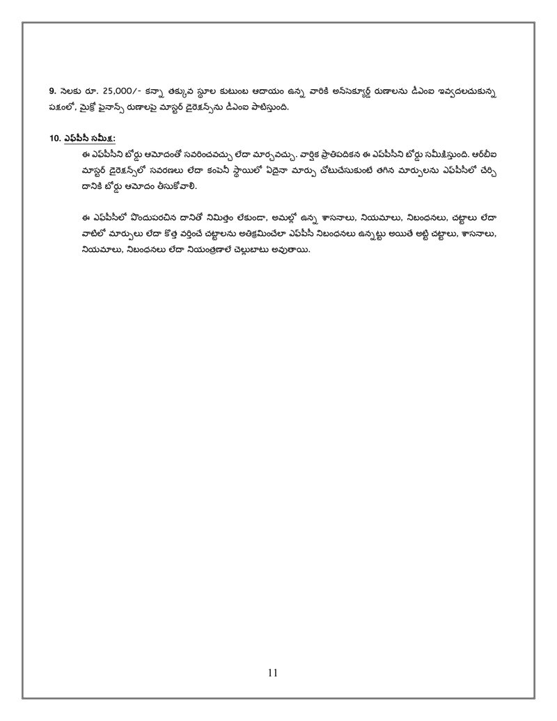 Document c032dfdc-31e1-4d59-b2f1-859cd98682da