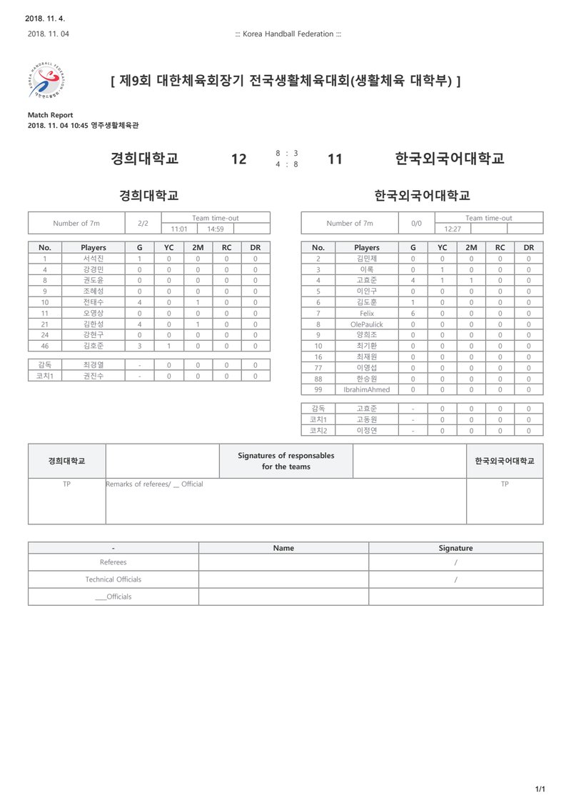 Document c041e81c-08ec-45ee-8bc3-4941f40ea548