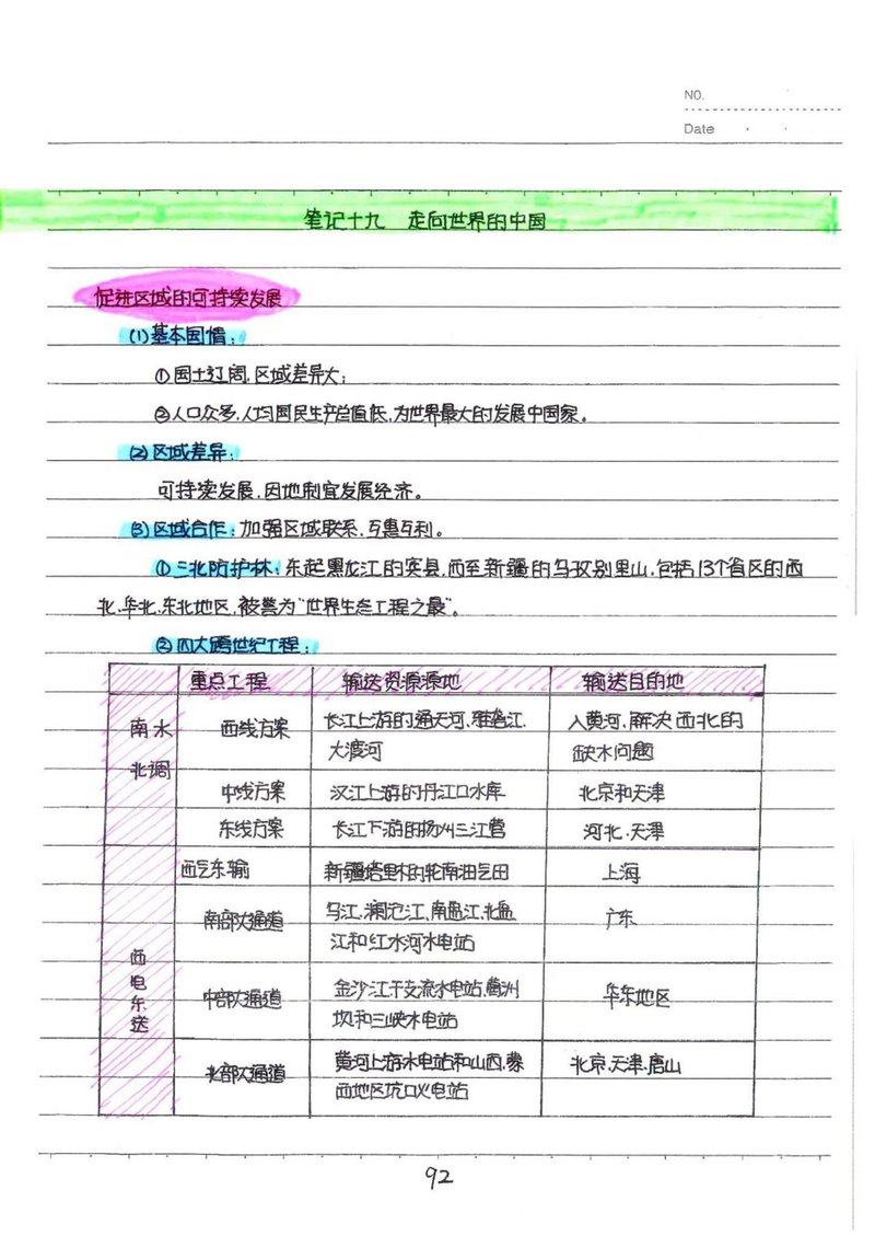 Document c09529b7-48f4-4db1-8f83-d99827adabd2