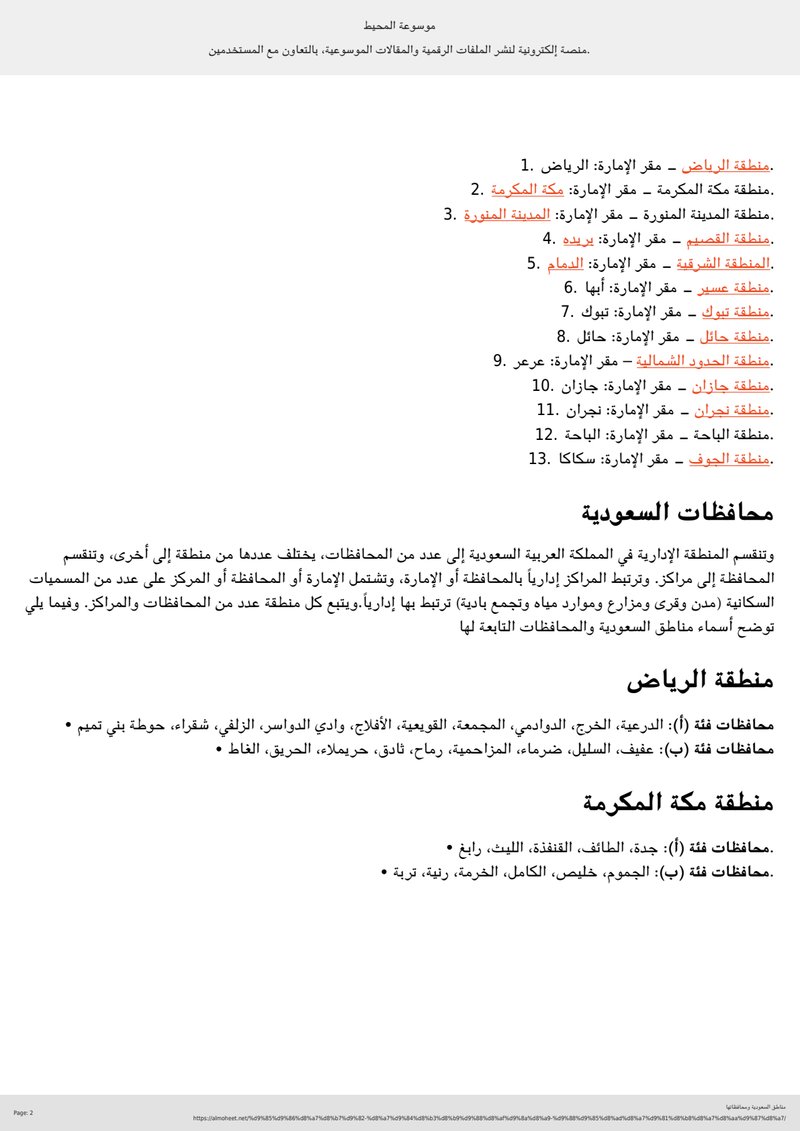 Document c0b1ff4f-ba86-4a16-a0a0-c4b192e61079