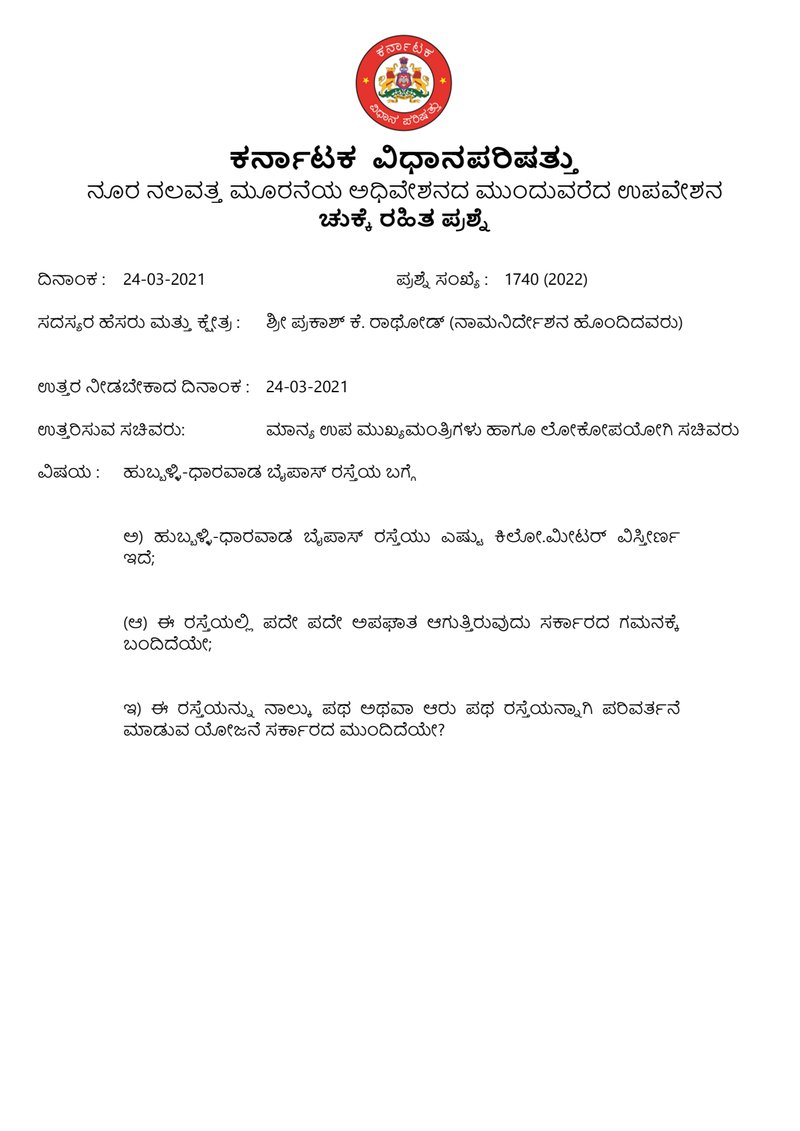 Document c0d15174-6ef2-4c89-981a-caad1e378083