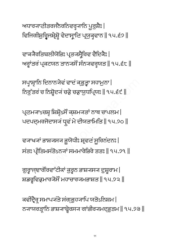 Document c0f7235f-2d4c-421f-97f1-1e5e74c2625a