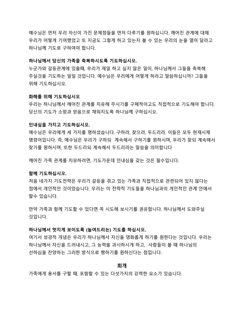 Document c142e62f-044c-434c-af8d-8d1aa06f29d9