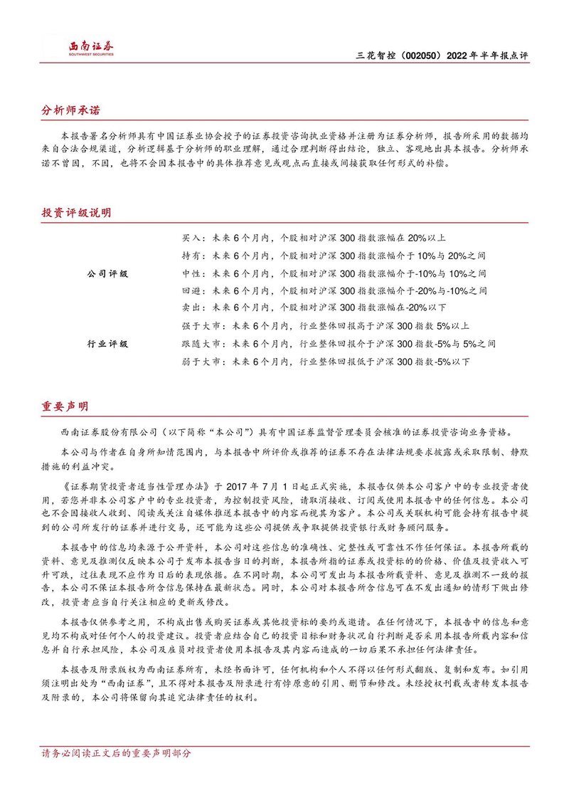 Document c15e8178-73f2-458c-a684-50fdc7630ed7